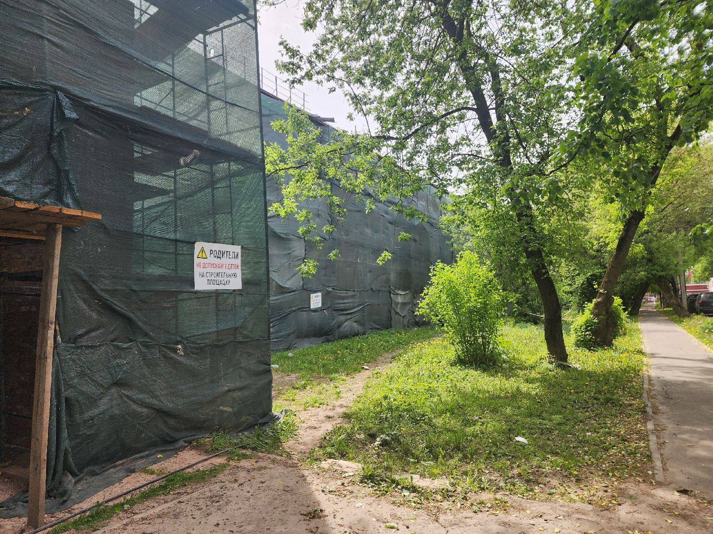 красноармейск, городской округ пушкинский, историческое здание,