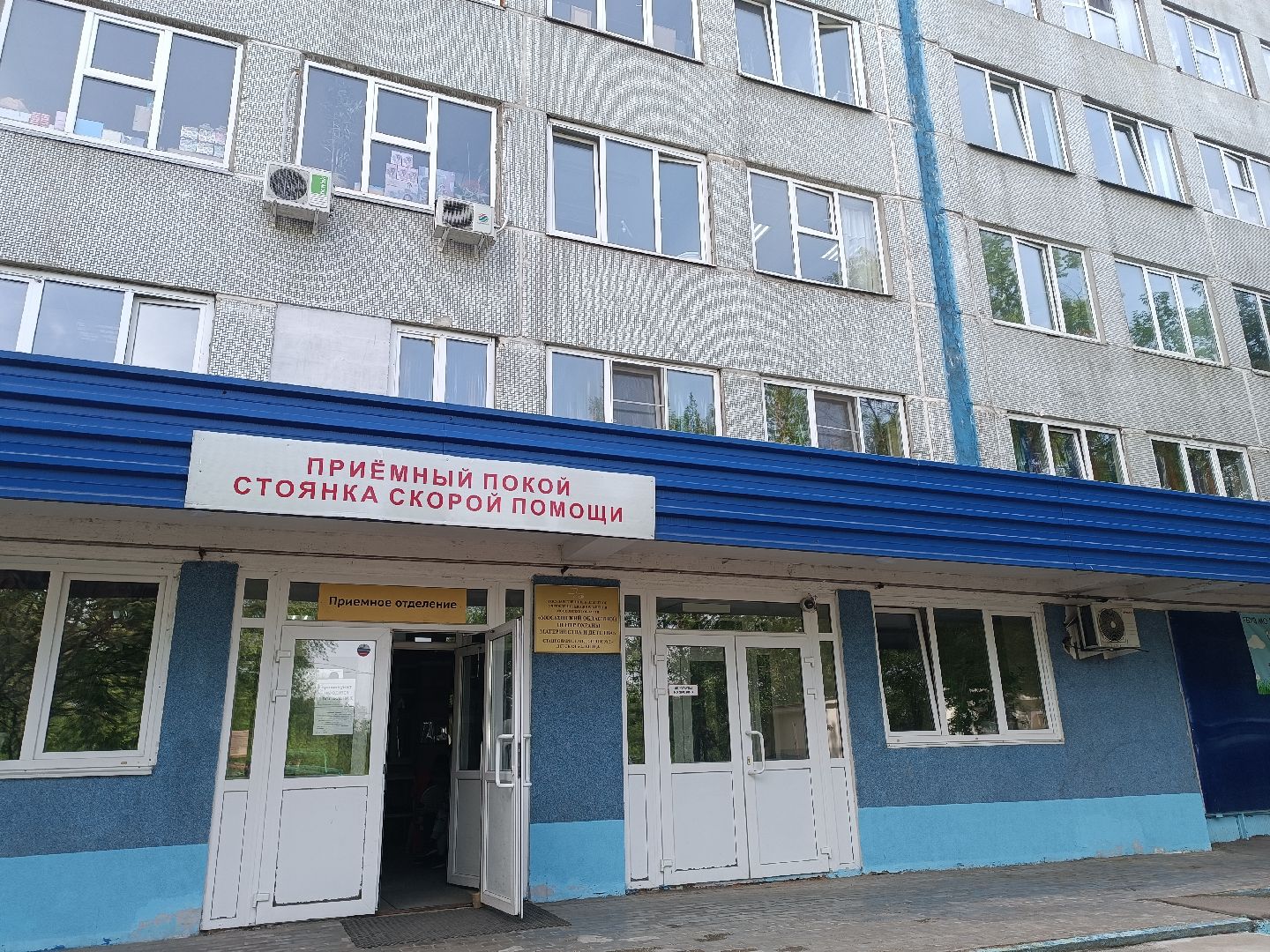 люберцы, больница, капитальный  ремонт, моцомд, медицина,