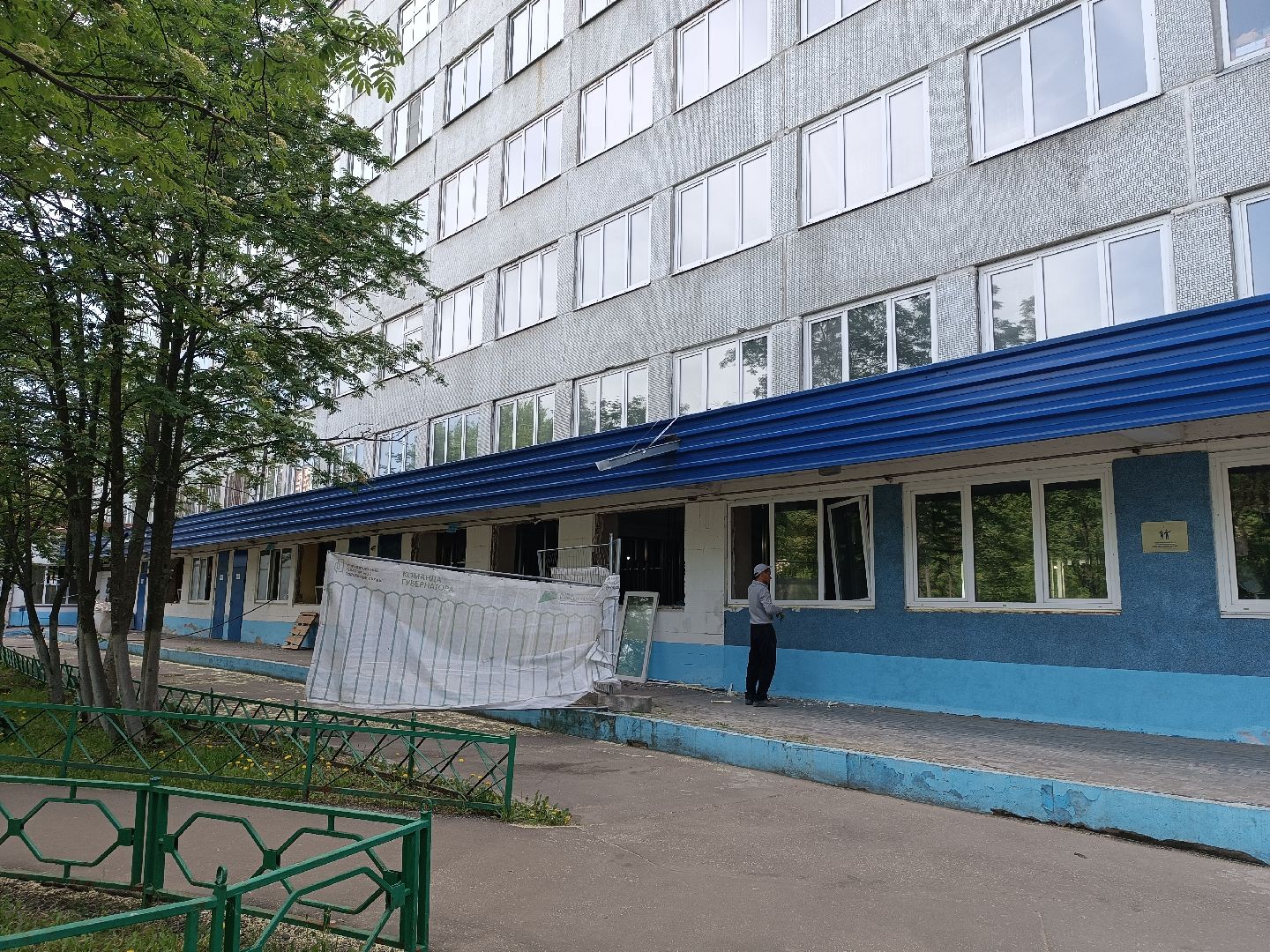 люберцы, больница, капитальный  ремонт, моцомд, медицина,