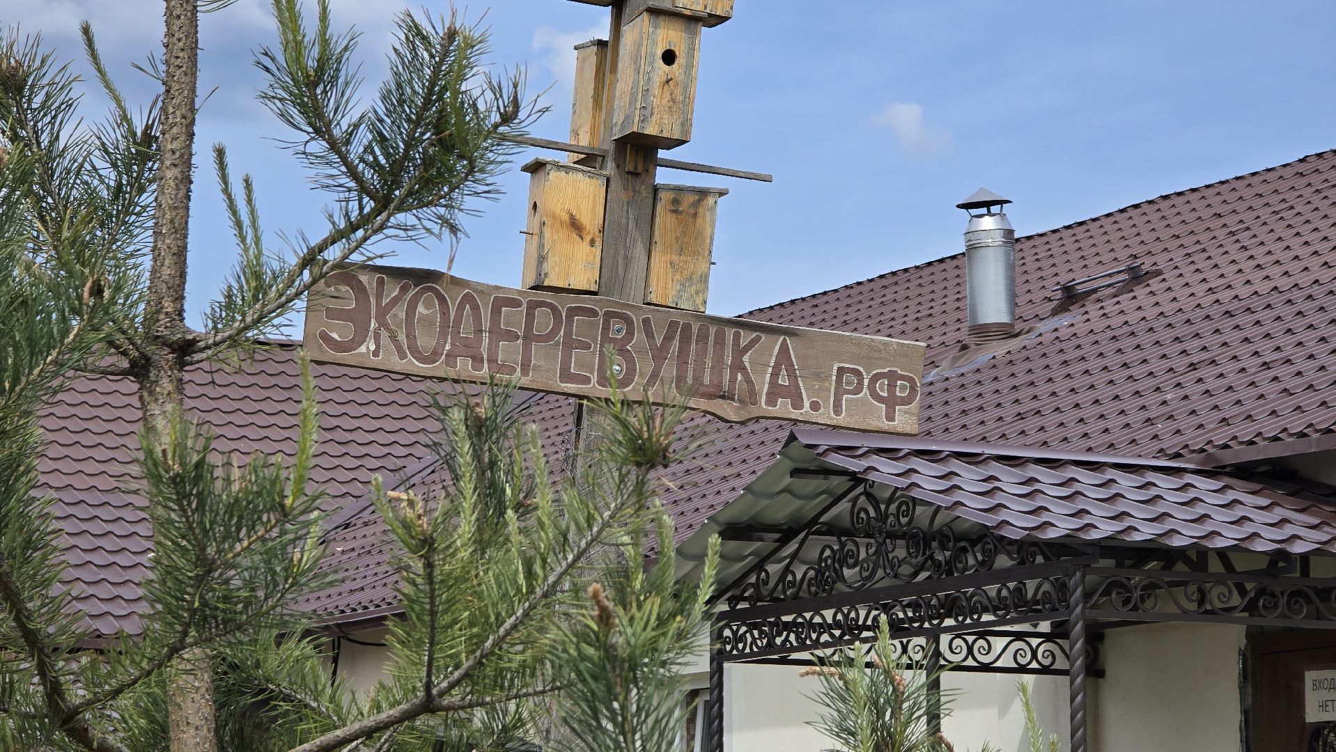 Коломна, экотуризм, крокодиловая ферма,экзотические животные,