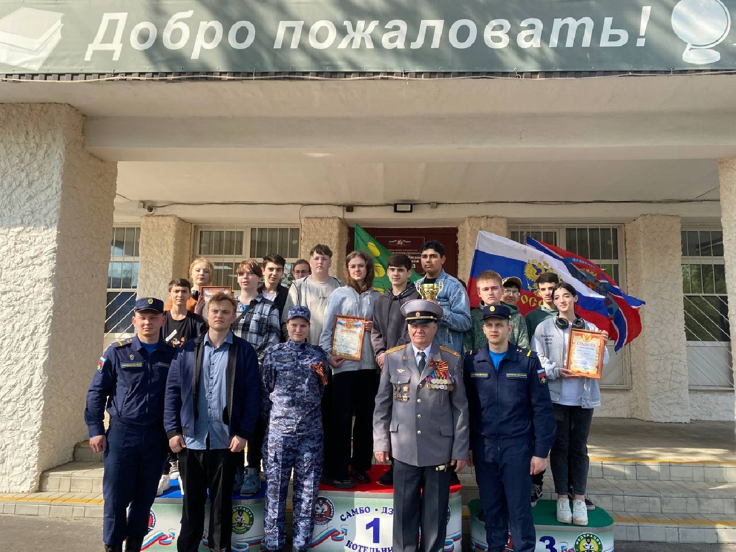 Орлы удачи, военно-спортивная игра, школьники, Котельники