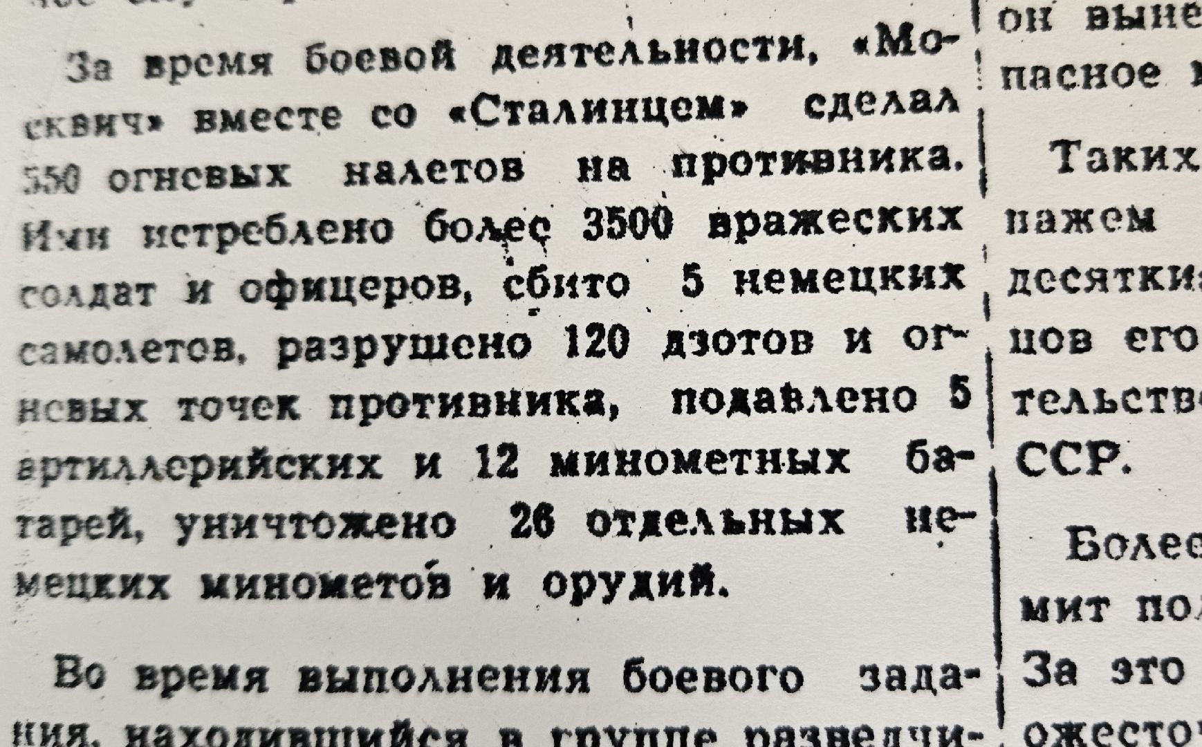 бронепоезд москвич, жуковский, выездная администрация,