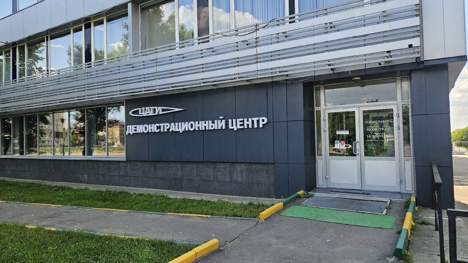 бронепоезд москвич, жуковский, выездная администрация,