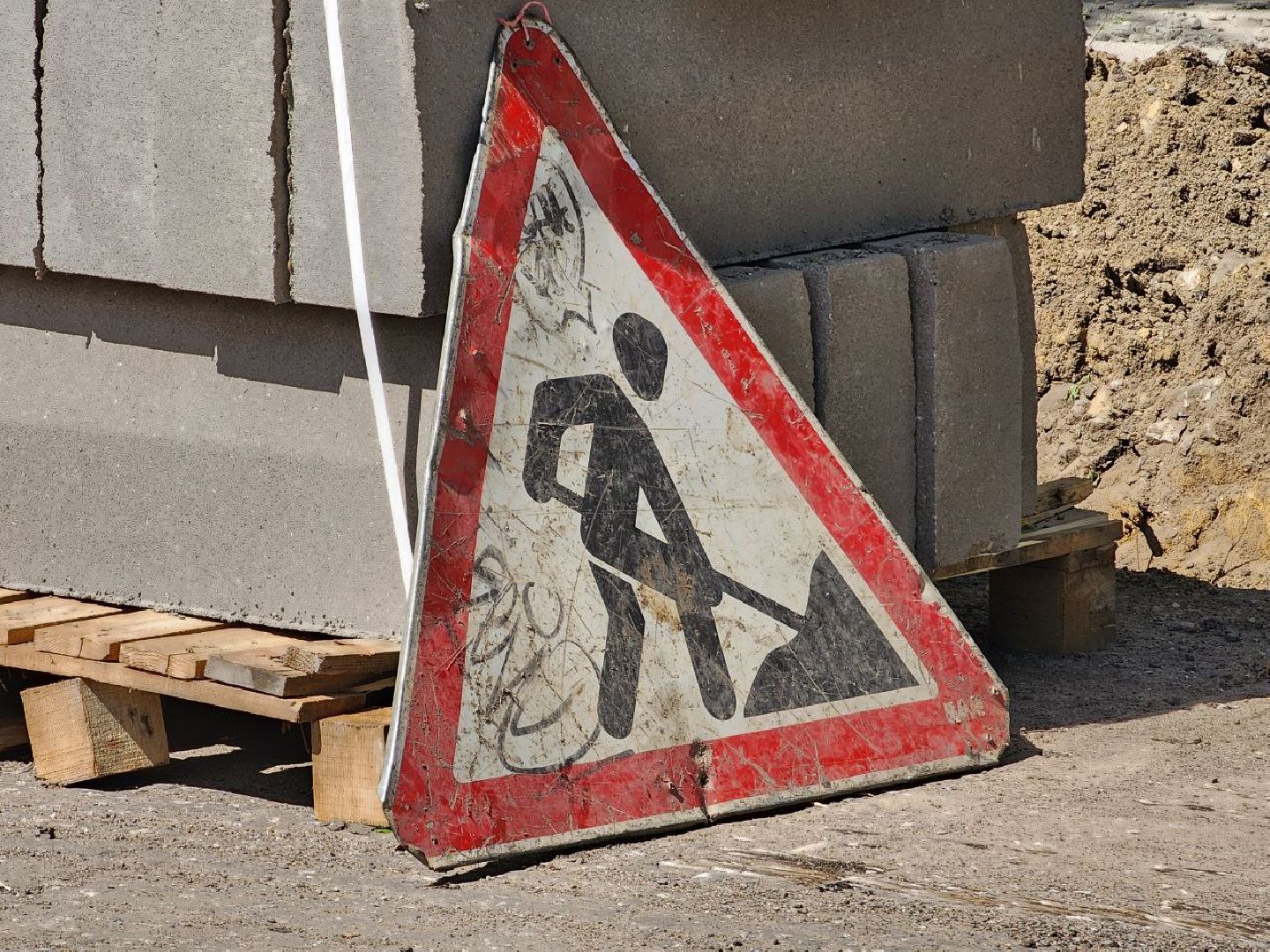 воскресенск, дороги, ремонт,