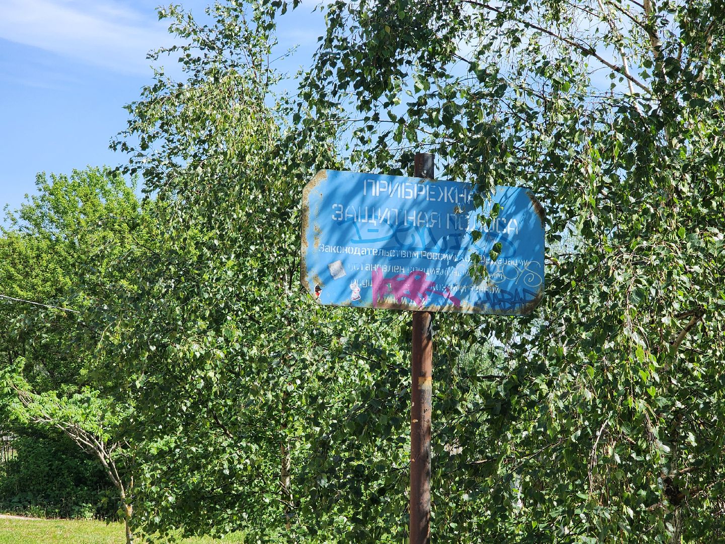 мытищи, противопожарный рейд,