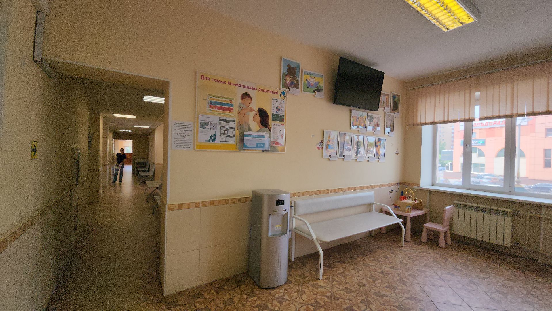 Истра, Вакцина, Медицина, Гинеколог,