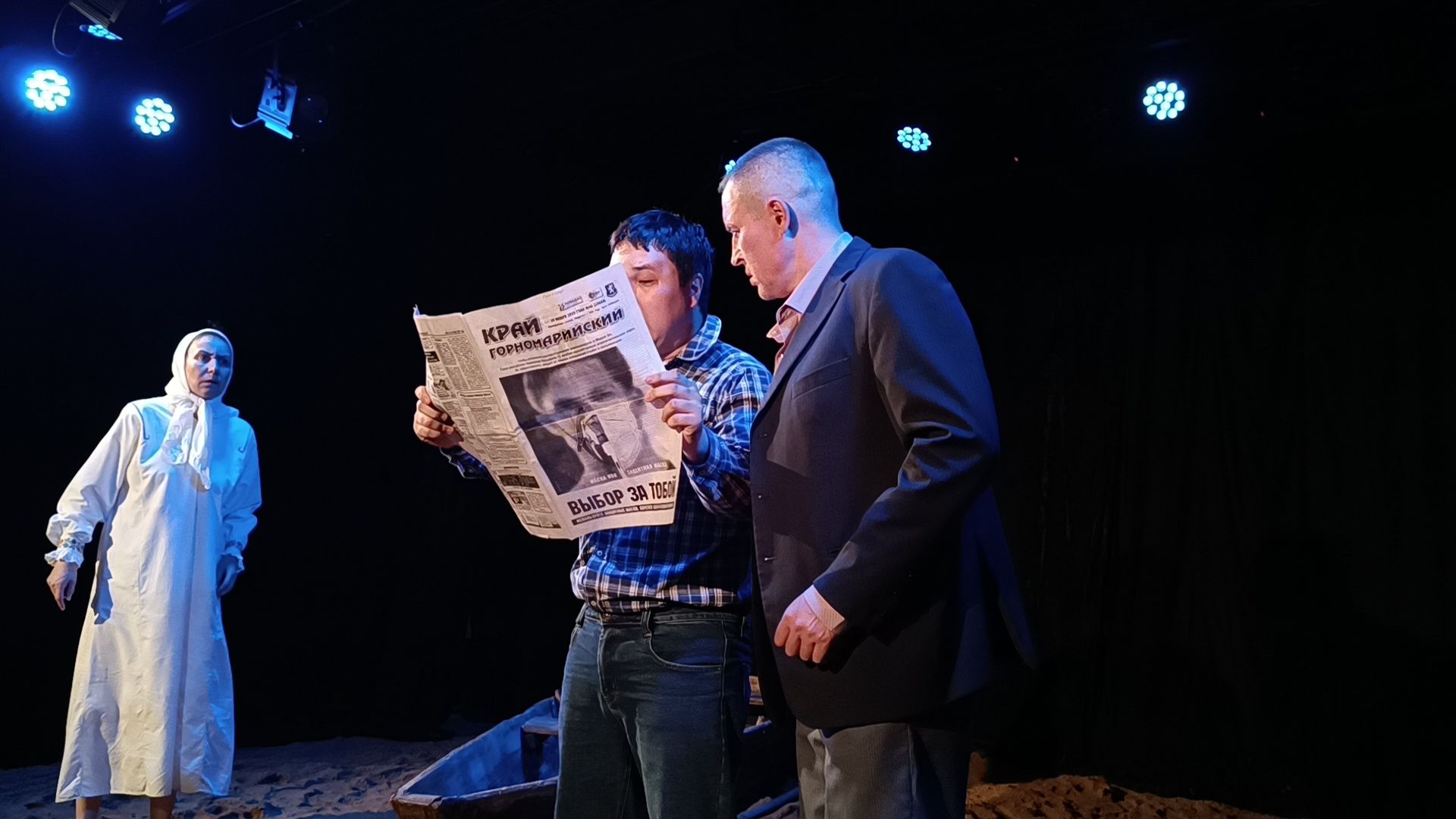 театр, фестиваль, лобня,