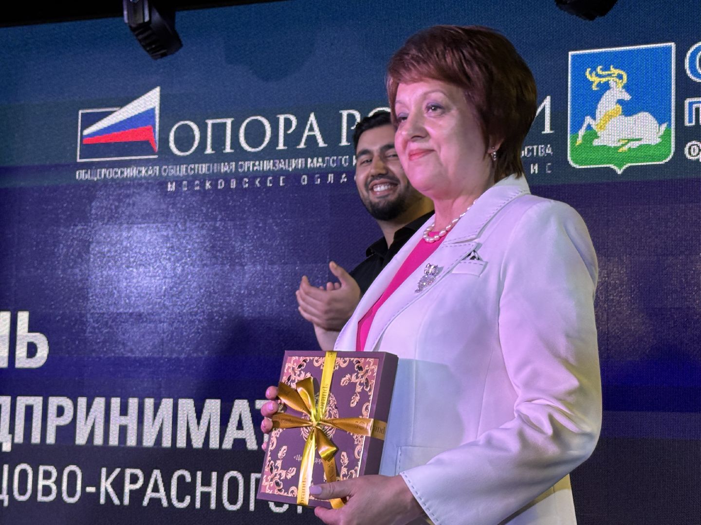 День предпринимателя, Одинцовское бизнес-сообщество, Экономика Одинцова,