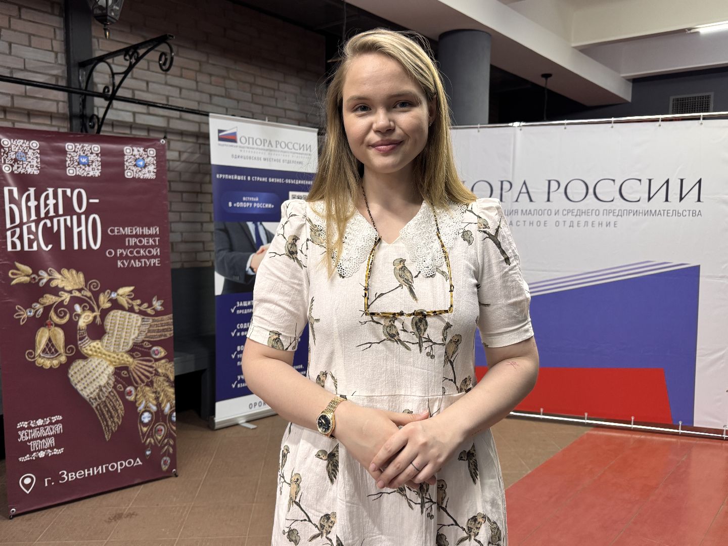 День предпринимателя, Одинцовское бизнес-сообщество, Экономика Одинцова,