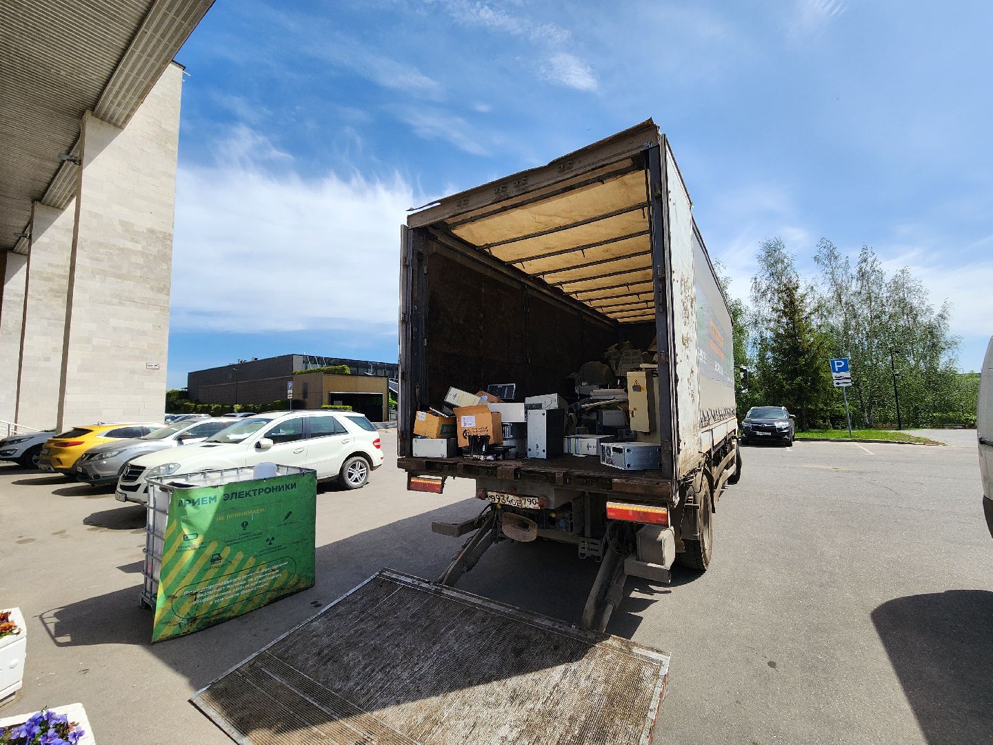 утилизация, мытищи,