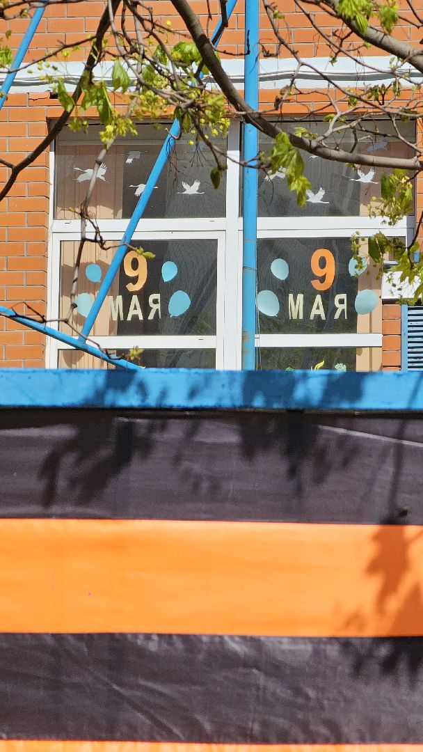 Георгиевская лента, школьники, 9 Мая, Дзержинский