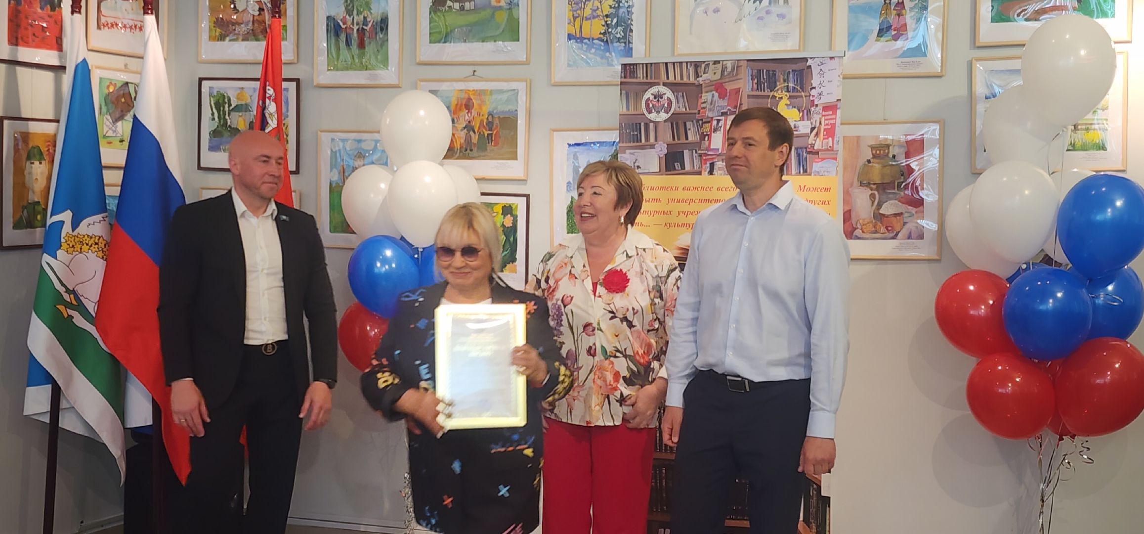 Звенигород, Культура, 125 лет библиотеке Звенигорода,95 лет детской библиотеке Звенигорода,