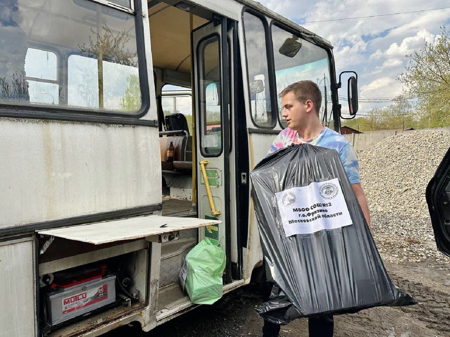 помощь, мягкие игрушки, Фрязино, СВО, детский сад