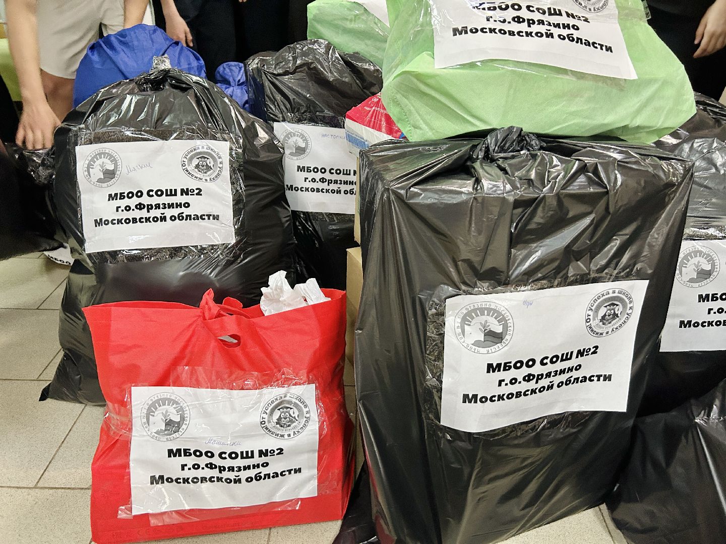 помощь, мягкие игрушки, Фрязино, СВО, детский сад