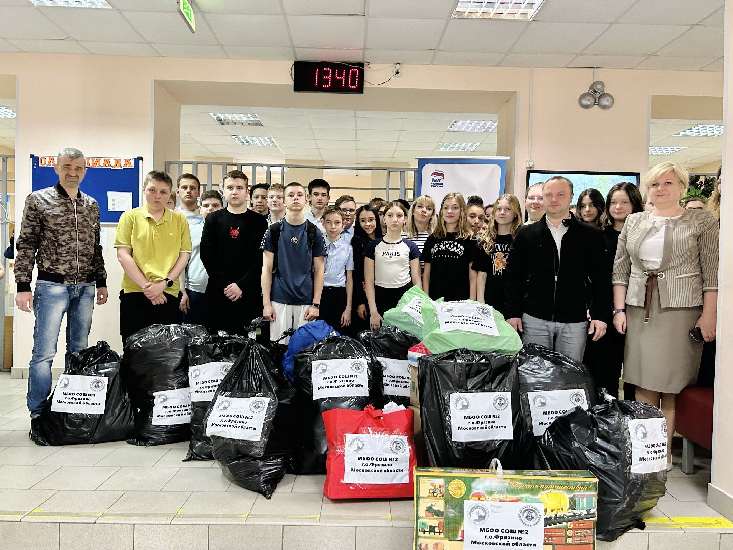 помощь, мягкие игрушки, Фрязино, СВО, детский сад