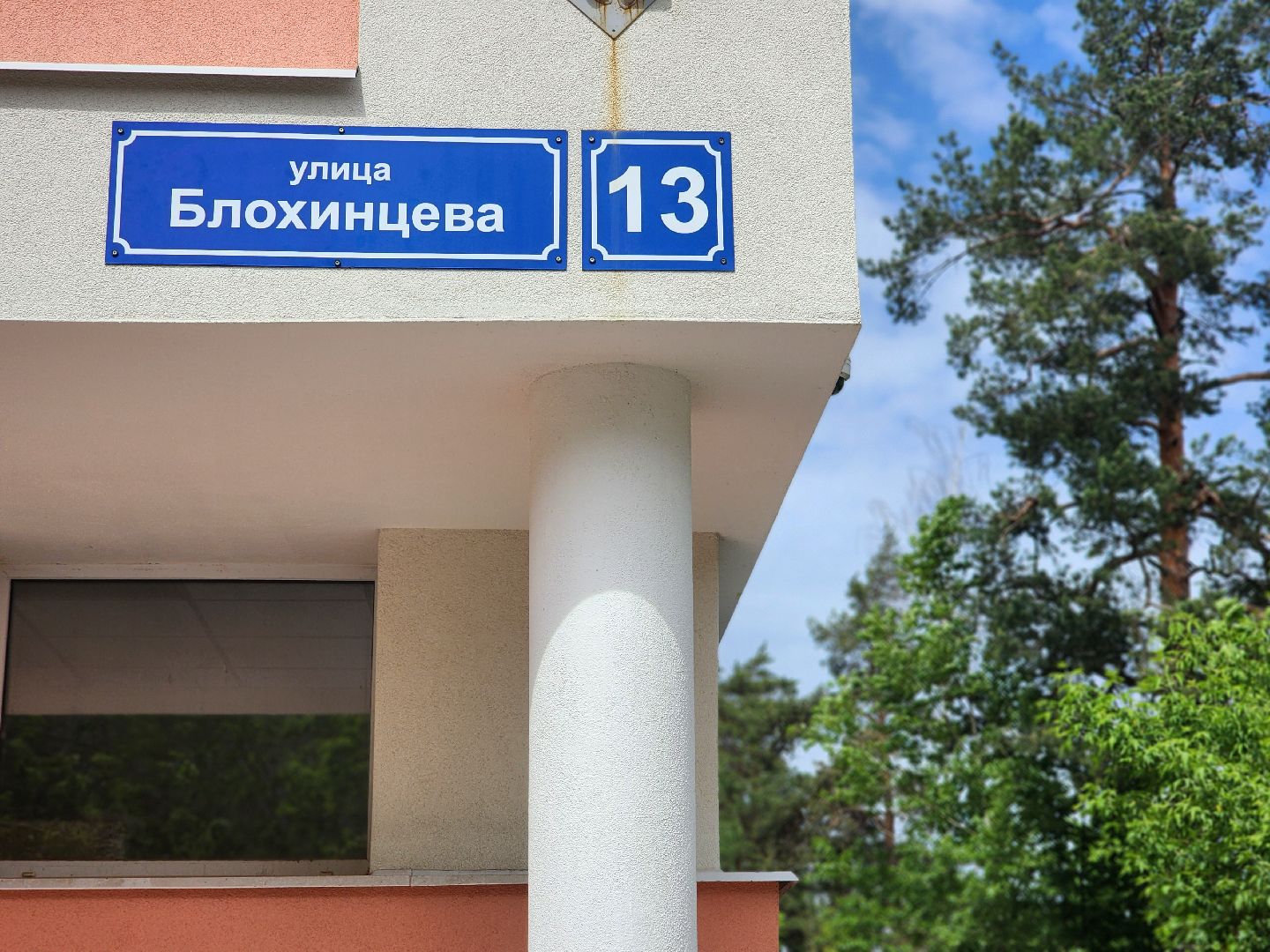 дубна, проект nica,  сергей мерц, блохинка,