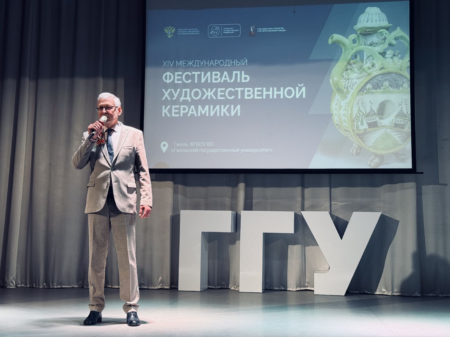 гжель, раменское, фестиваль, народные промыслы, международный фестиваль,ггу, гжельский государственный университет,