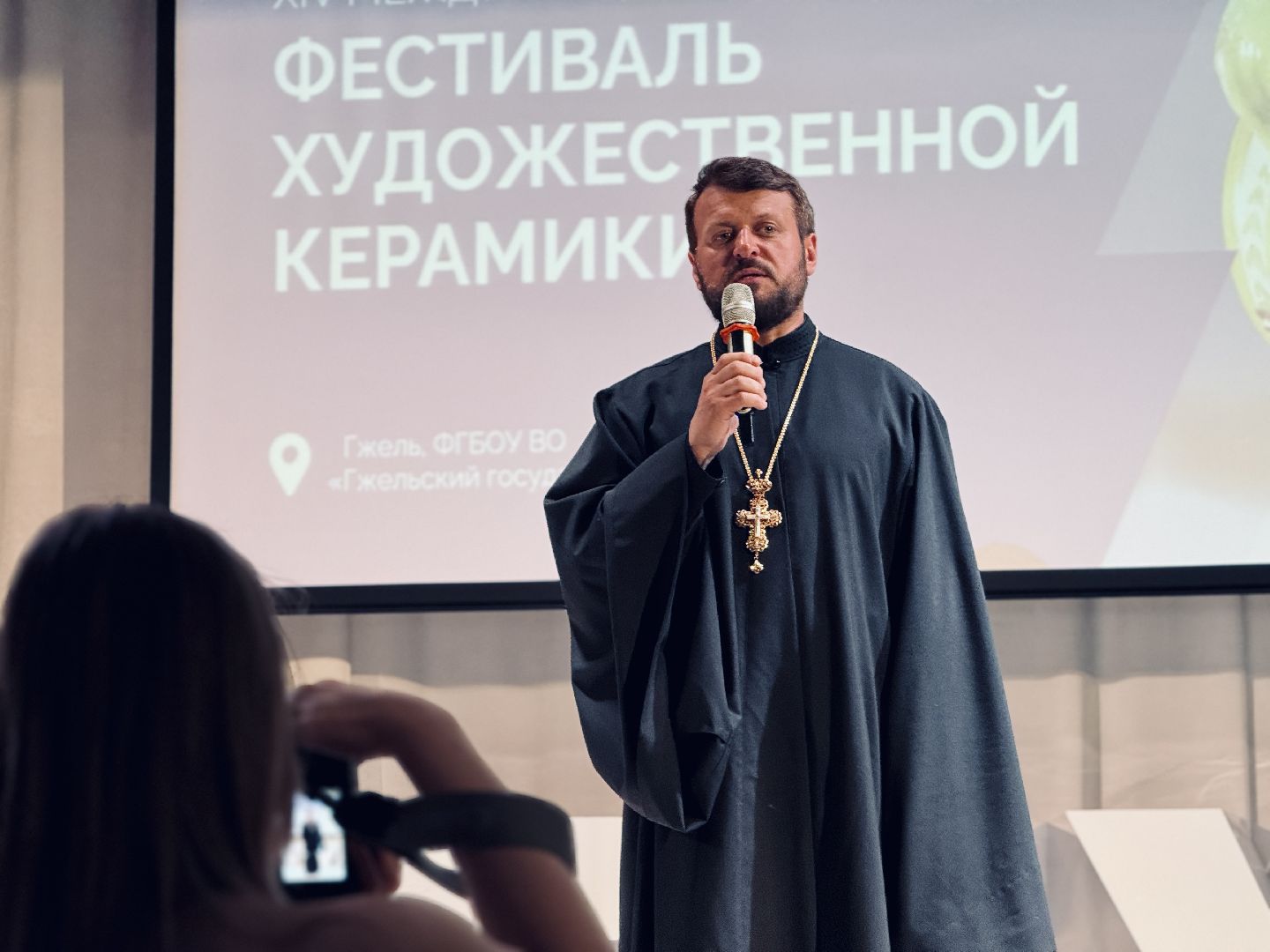 гжель, раменское, фестиваль, народные промыслы, международный фестиваль,ггу, гжельский государственный университет,