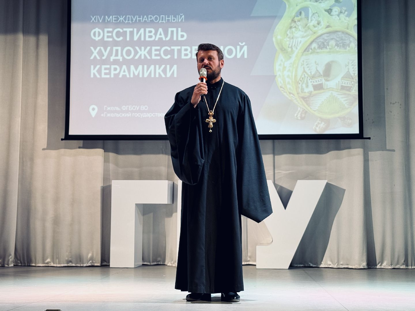 гжель, раменское, фестиваль, народные промыслы, международный фестиваль,ггу, гжельский государственный университет,