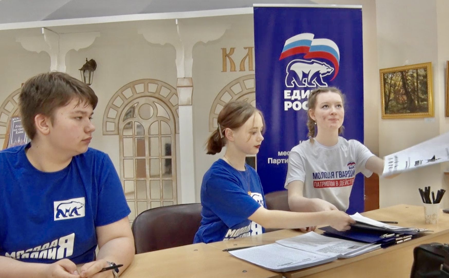 Клин, патриотизм, образование, диктант Победы