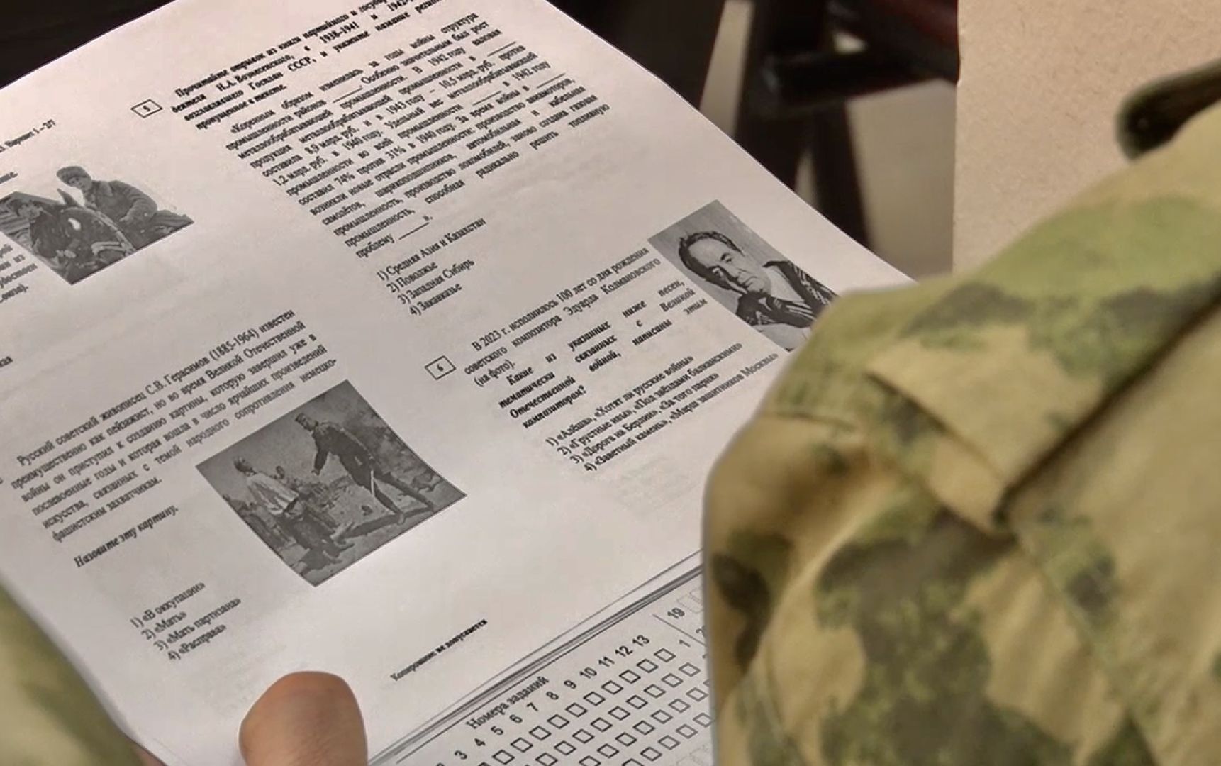 Клин, патриотизм, образование, диктант Победы