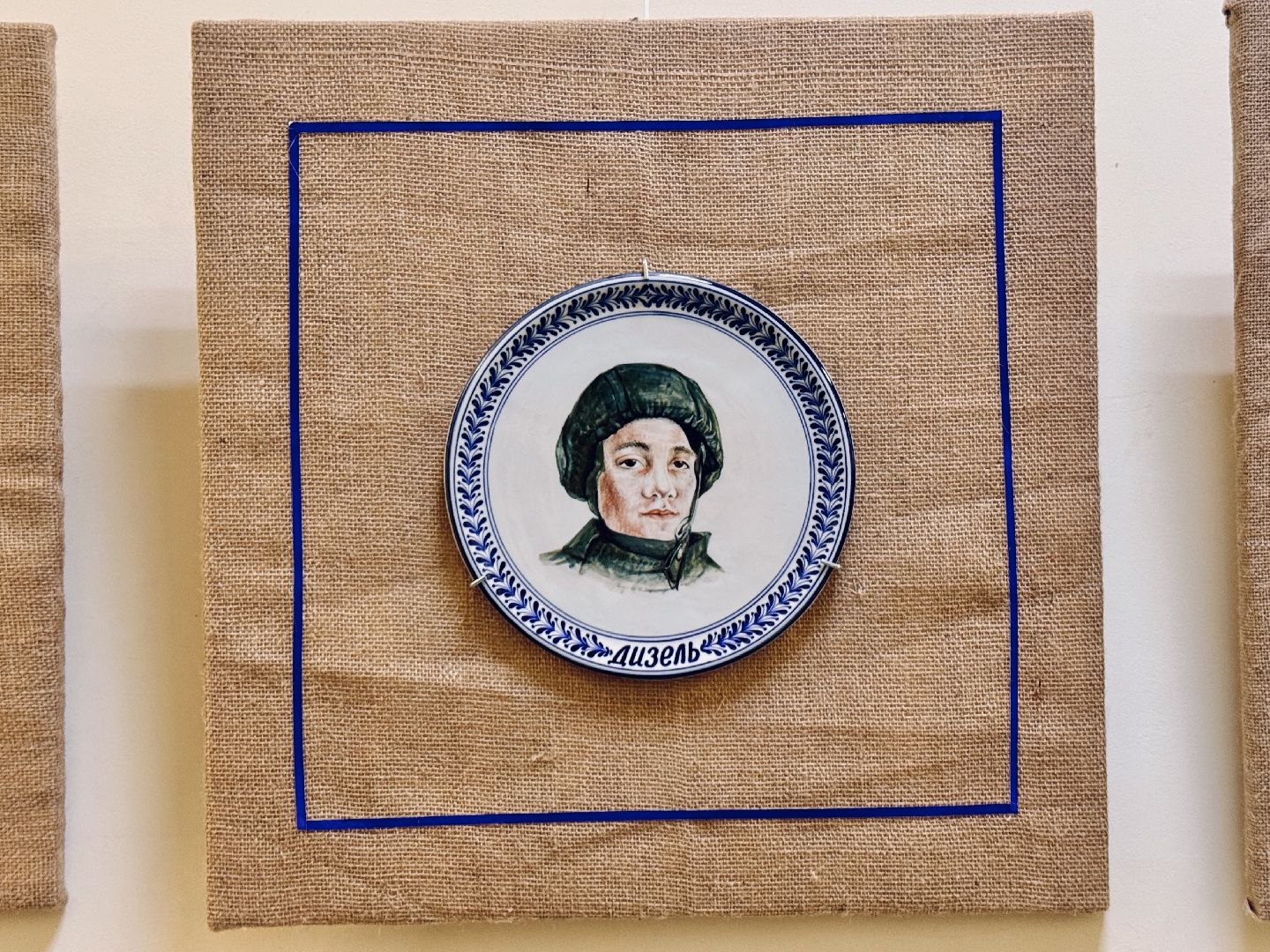 гжель, раменское, фестиваль, международный фестиваль, сво, сво выставка,ггу, гжельский государственный университет,