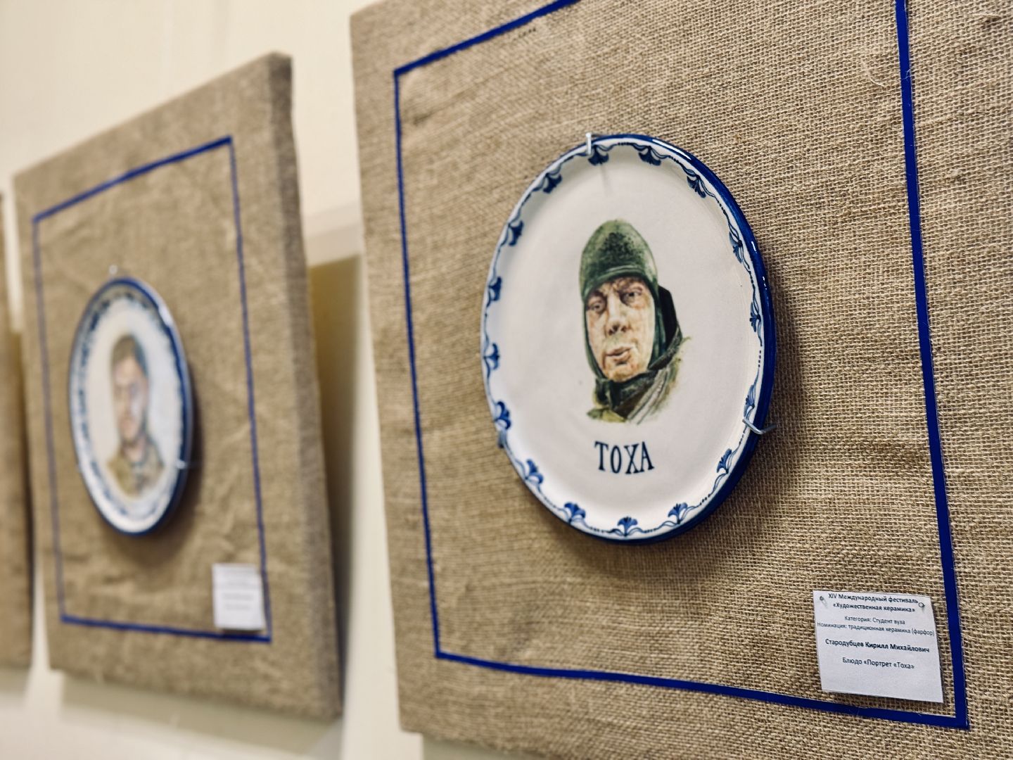 гжель, раменское, фестиваль, международный фестиваль, сво, сво выставка,ггу, гжельский государственный университет,