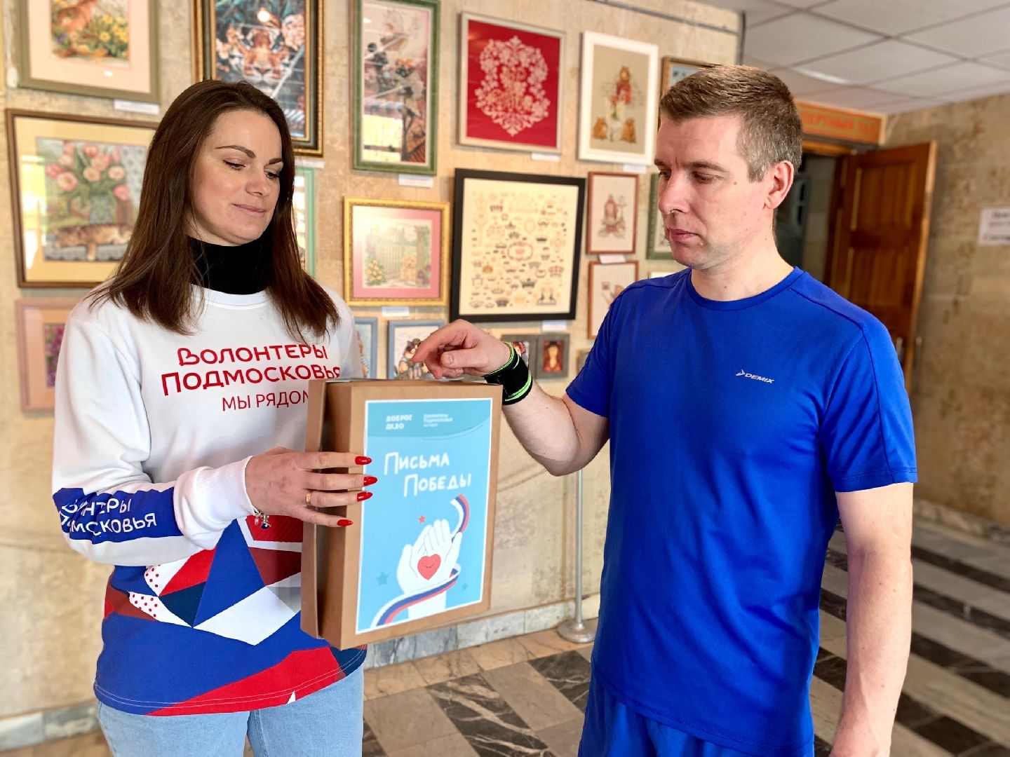 Коломна, победа, 9 мая