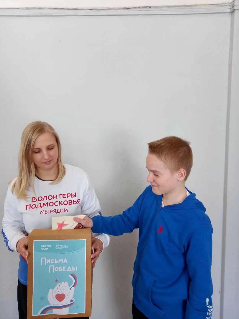 Коломна, победа, 9 мая