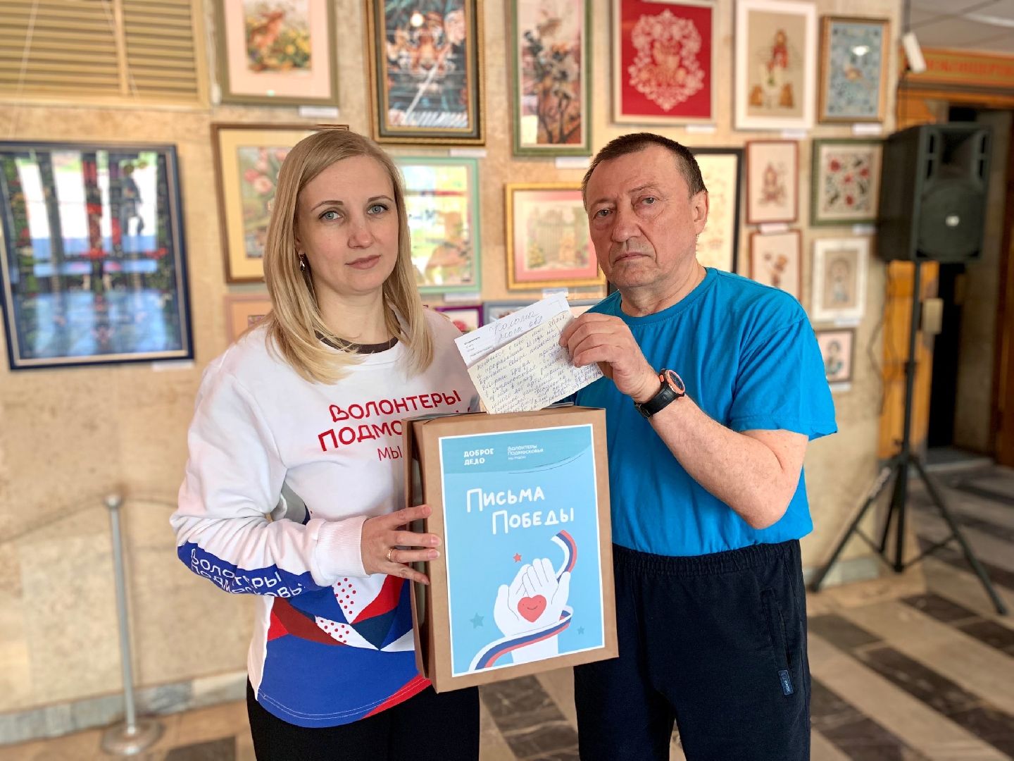 Коломна, победа, 9 мая