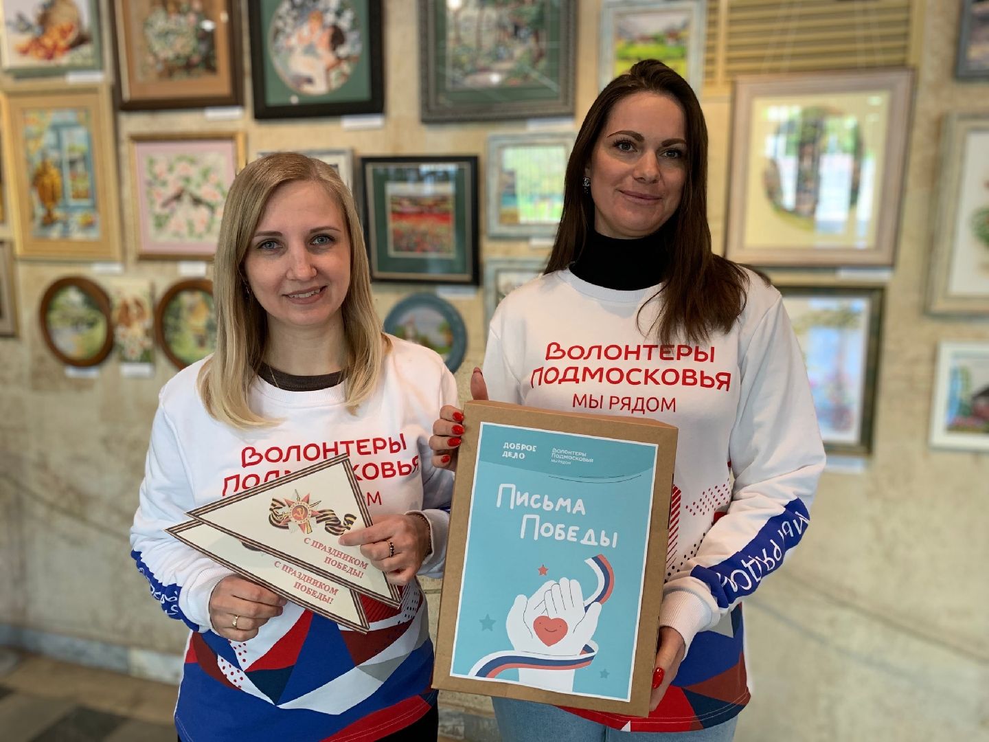 Коломна, победа, 9 мая