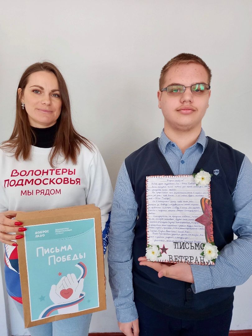 Коломна, победа, 9 мая