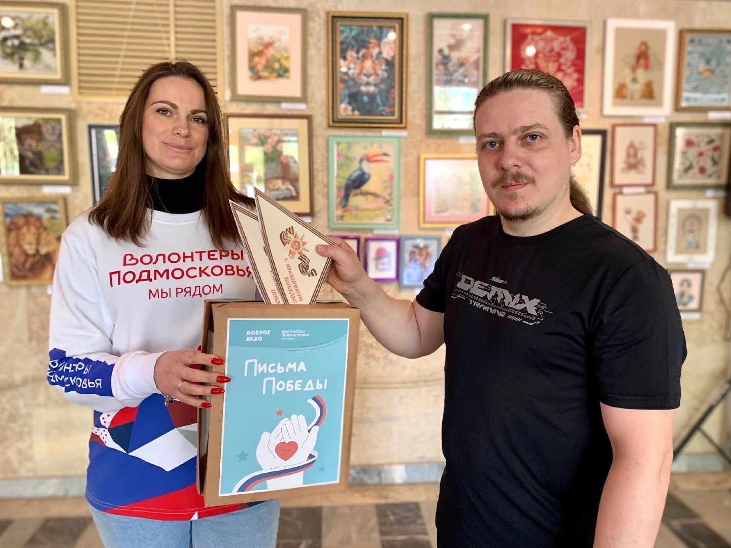 Коломна, победа, 9 мая