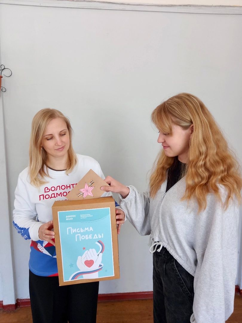 Коломна, победа, 9 мая