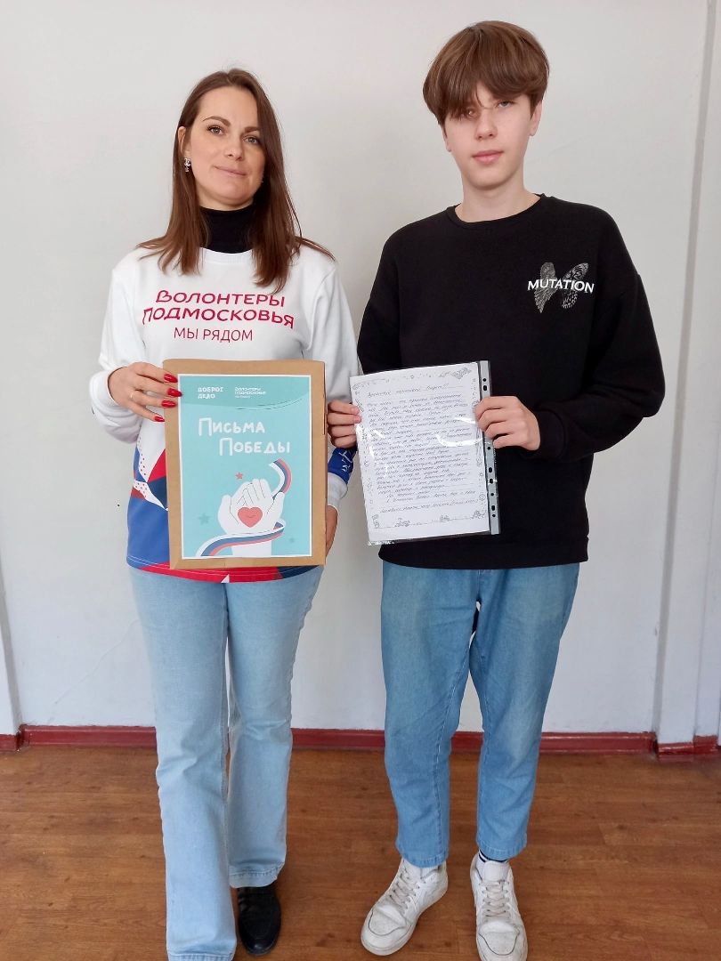 Коломна, победа, 9 мая