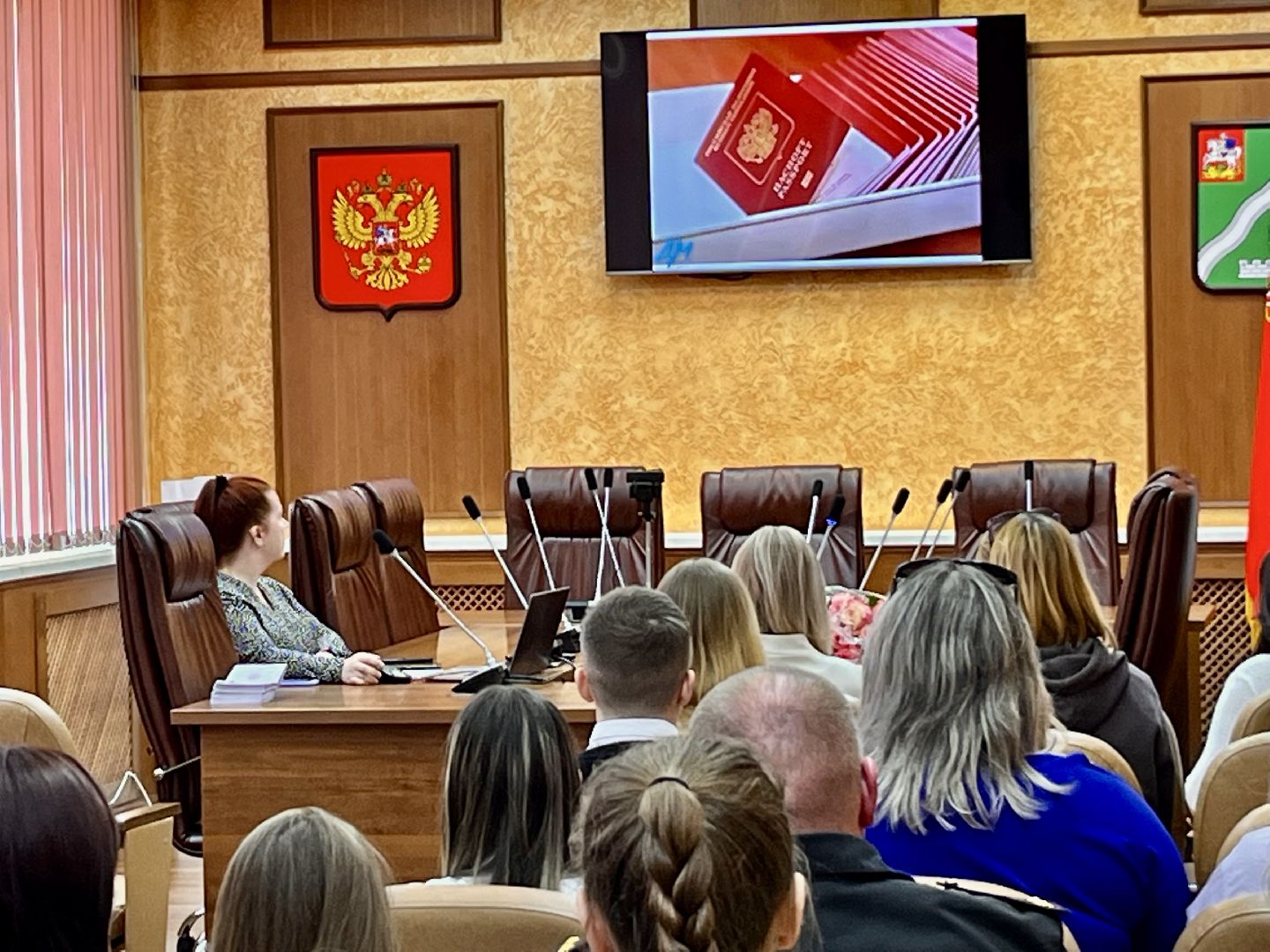 Паспорт, гражданин РФ, Наро-Фоминск, Наро-Фоминский городской округ, молодёжь