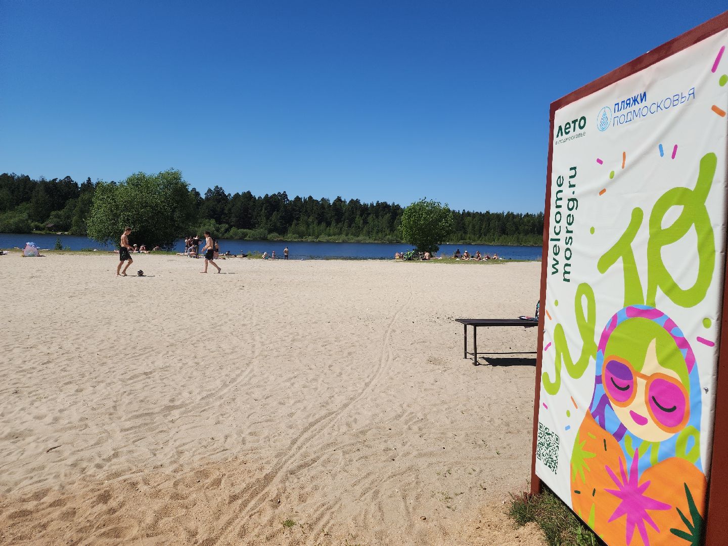 купальный сезон, орехово-зуевский округ,