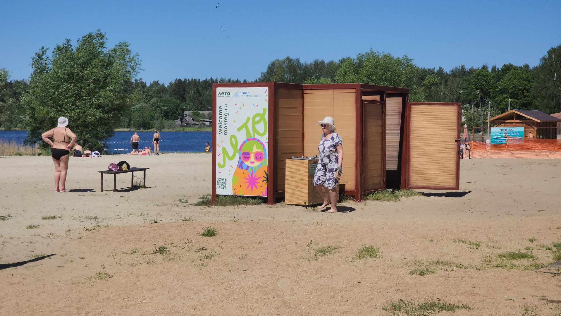 купальный сезон, орехово-зуевский округ,