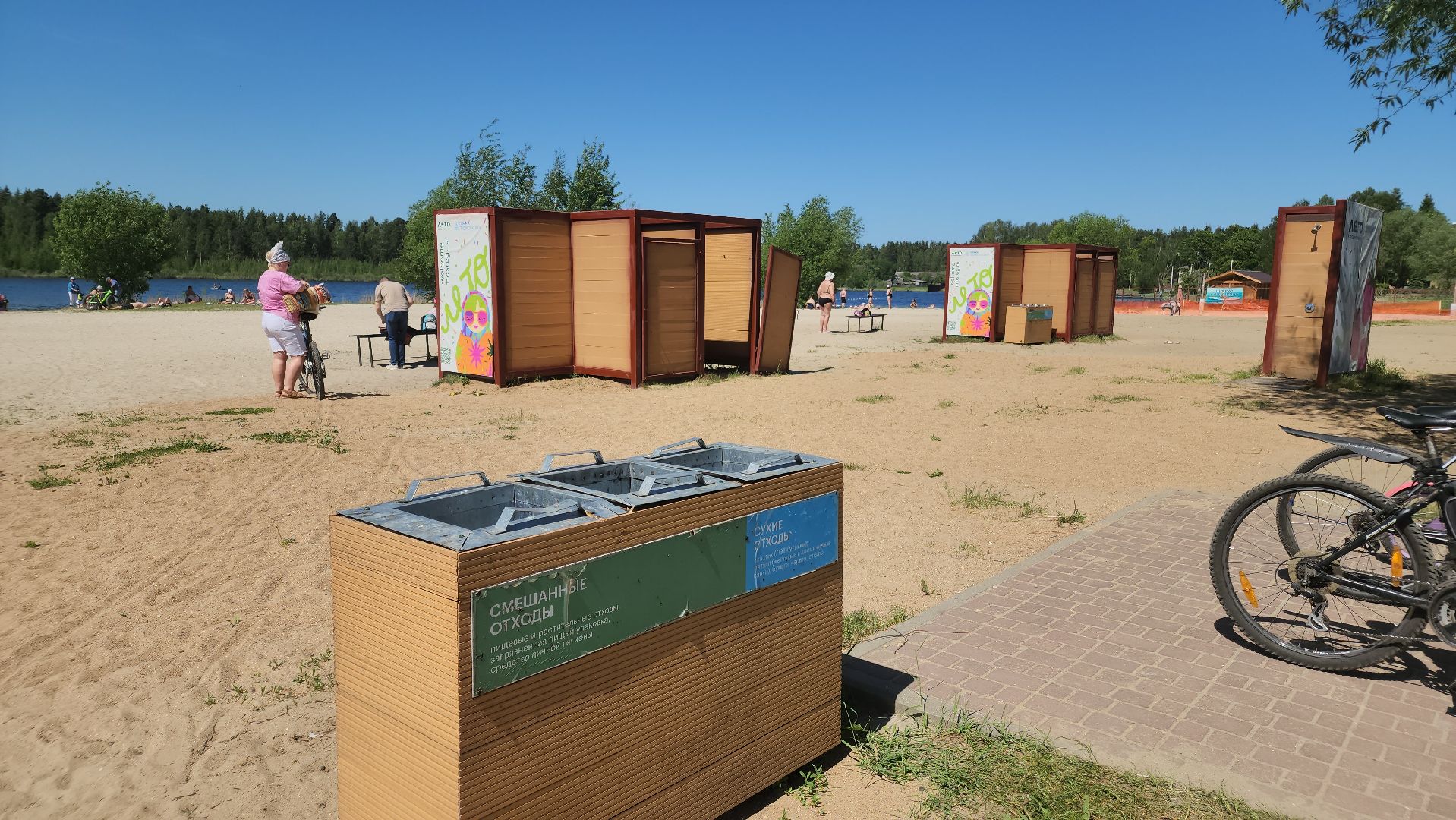 купальный сезон, орехово-зуевский округ,