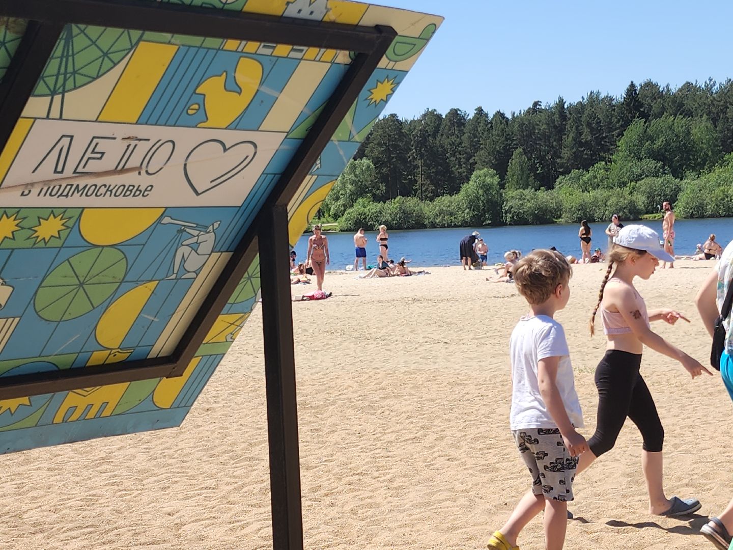 купальный сезон, орехово-зуевский округ,