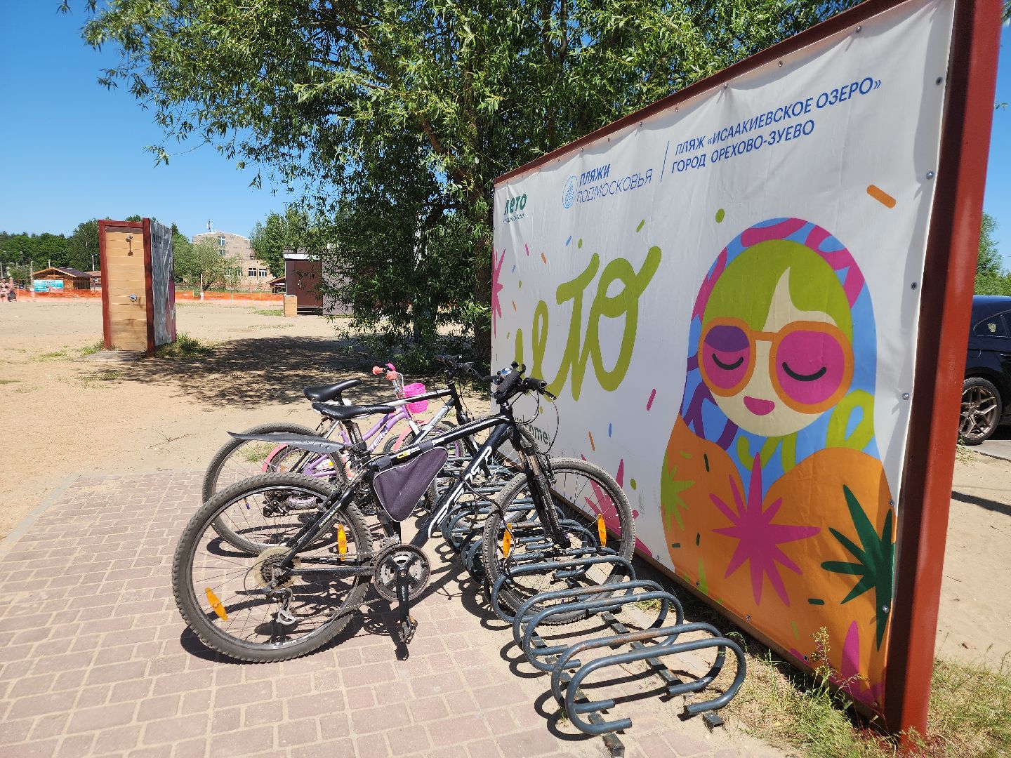 купальный сезон, орехово-зуевский округ,