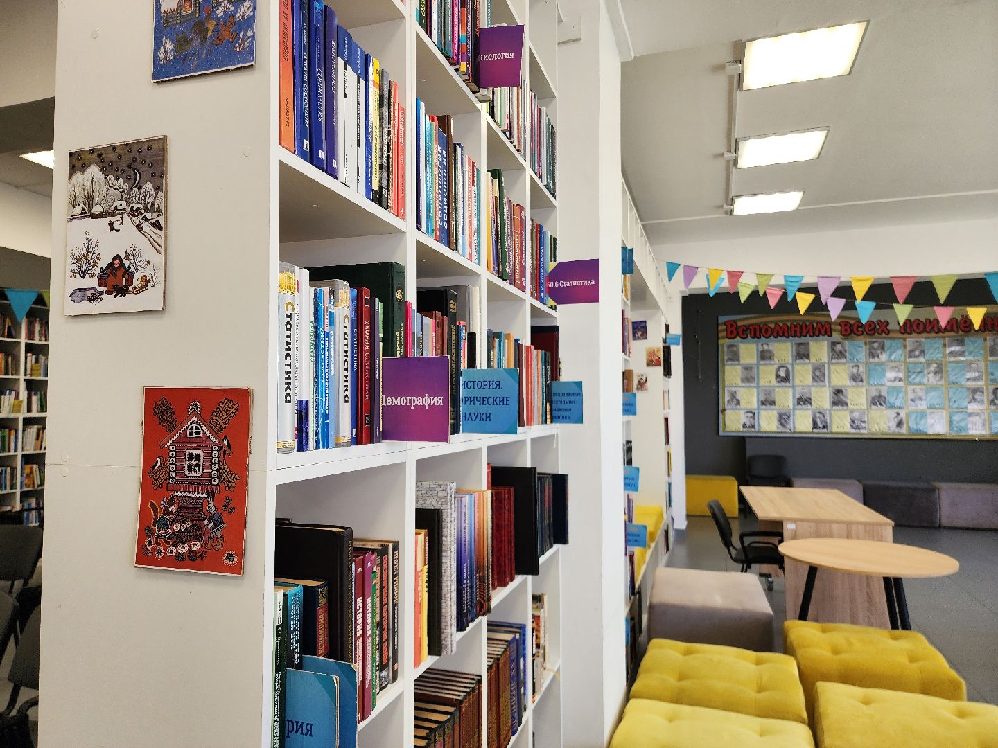 культура подмосковья, библиотеки подмосковья, шатурская библиотека,чтение книг,