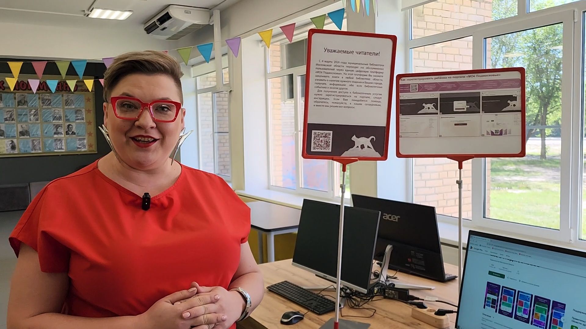 культура подмосковья, библиотеки подмосковья, шатурская библиотека,чтение книг,