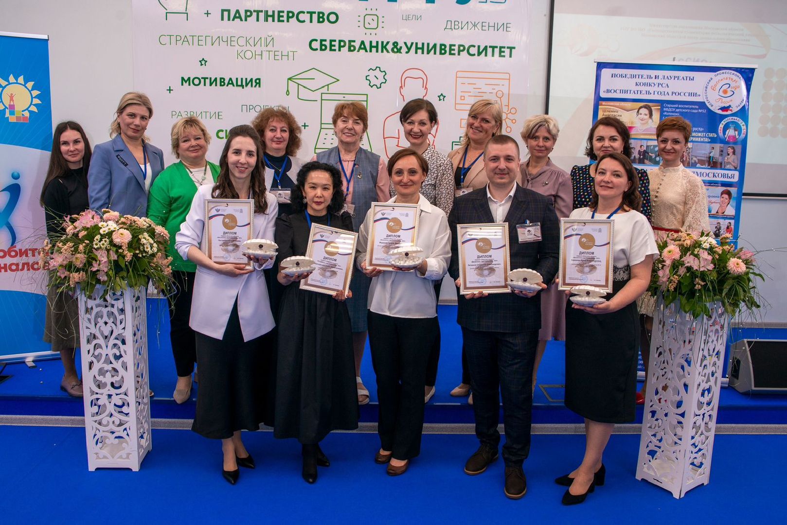 Конкурс, воспитатель года, Фрязино, дети