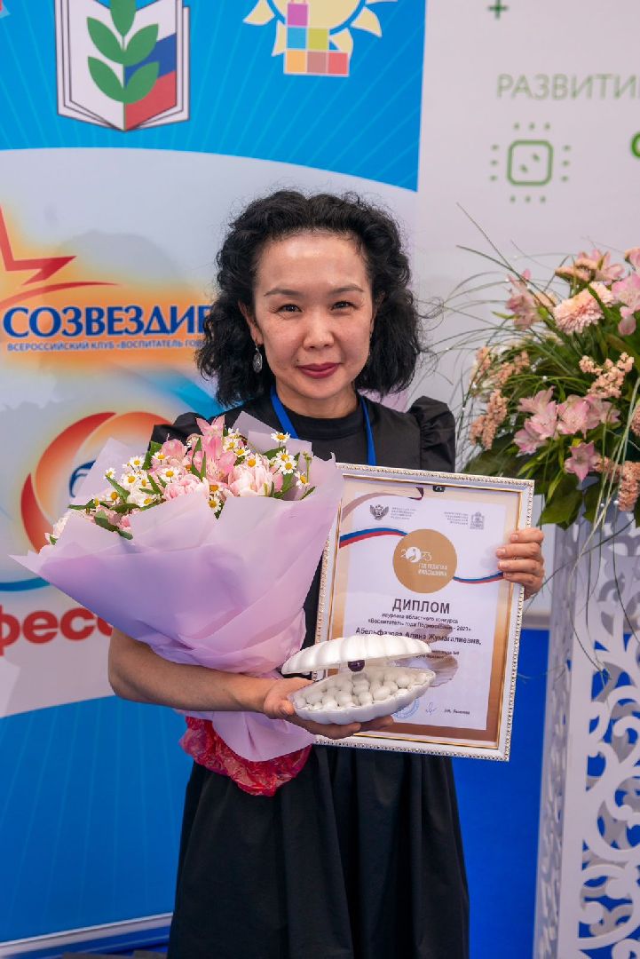 Конкурс, воспитатель года, Фрязино, дети