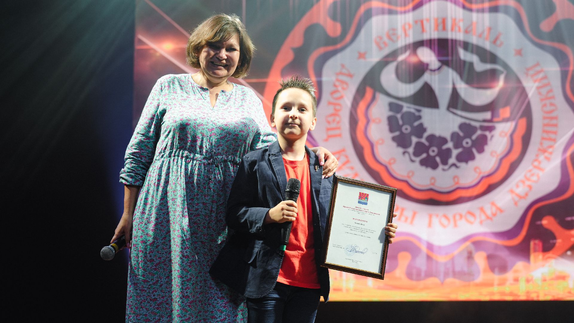 премия,   отчетный концерт,