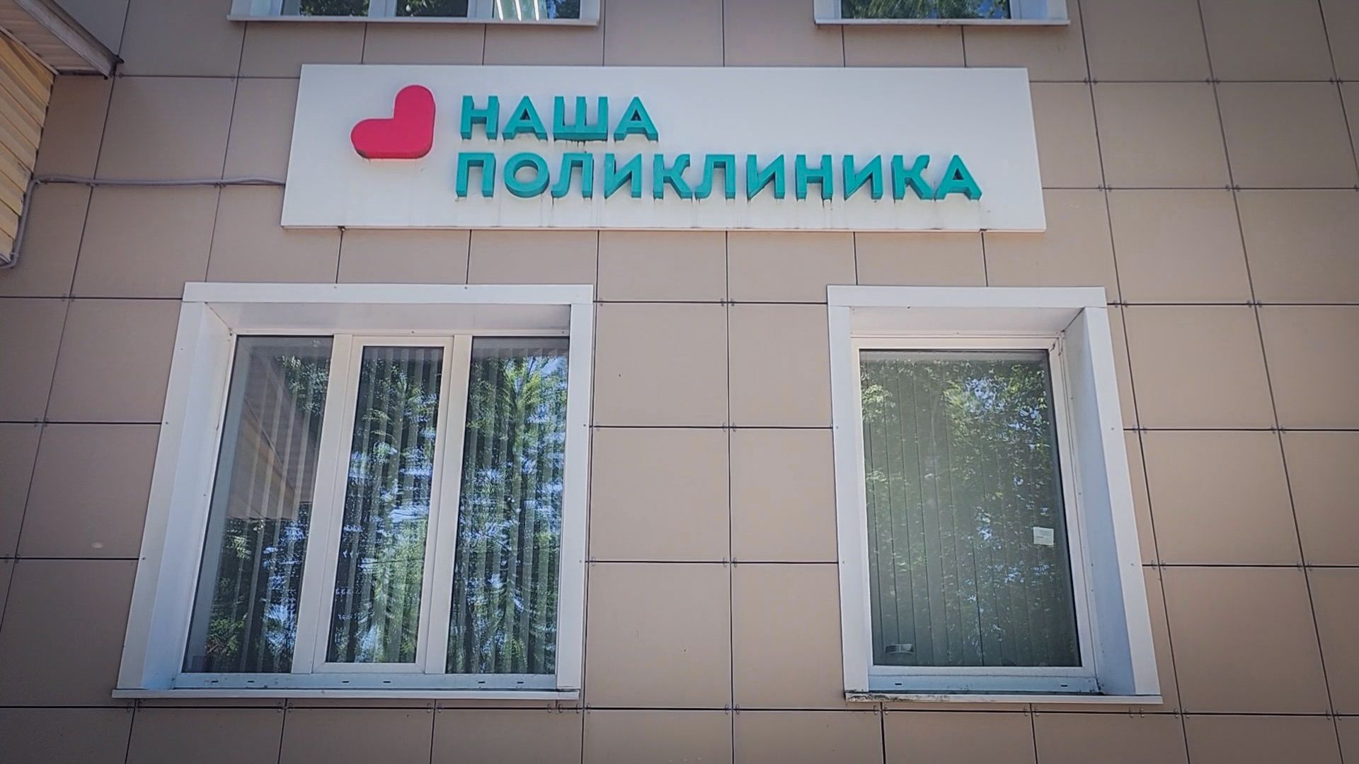 бронницы , медицина, маммография в бронницах,