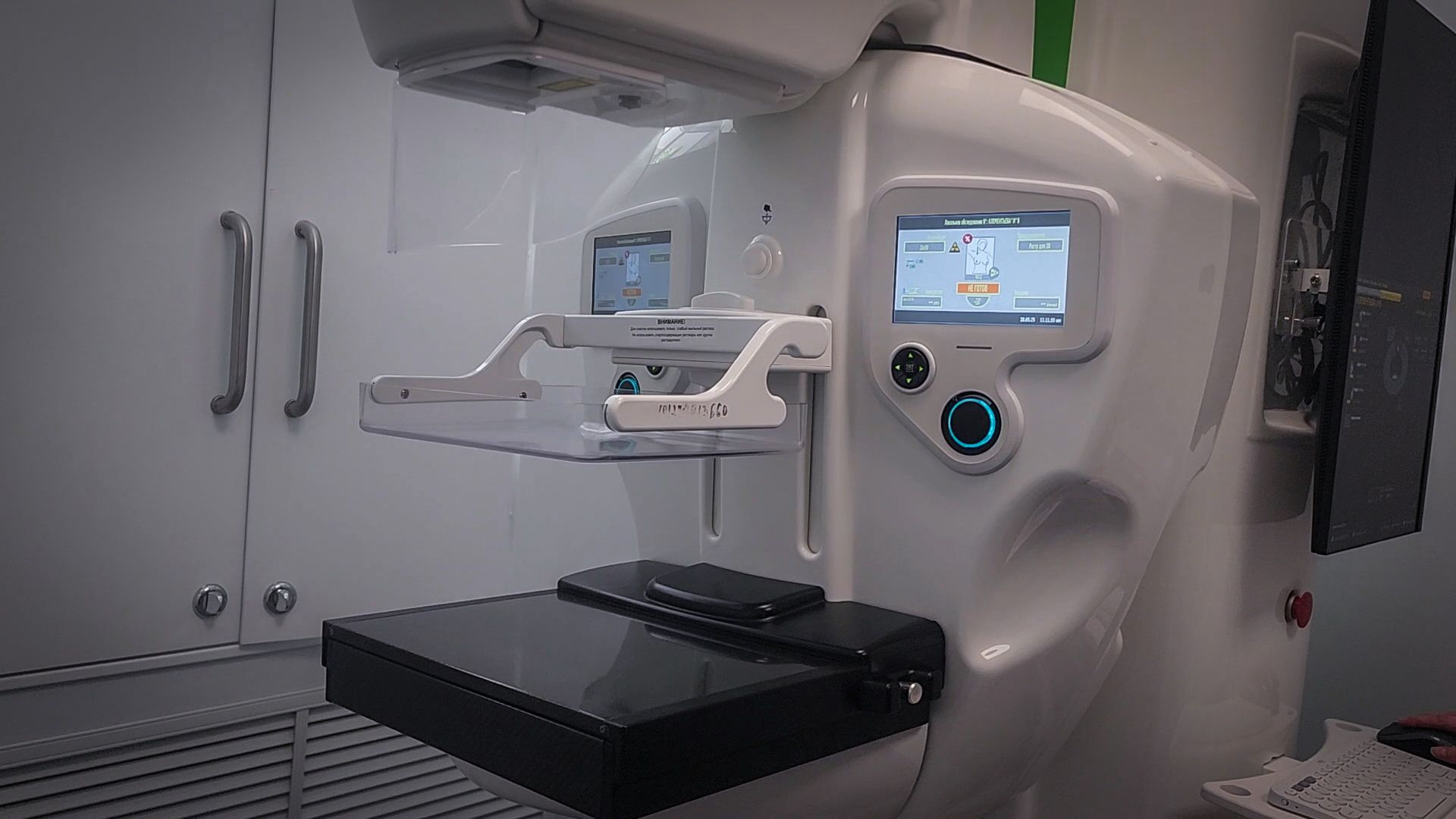 бронницы , медицина, маммография в бронницах,