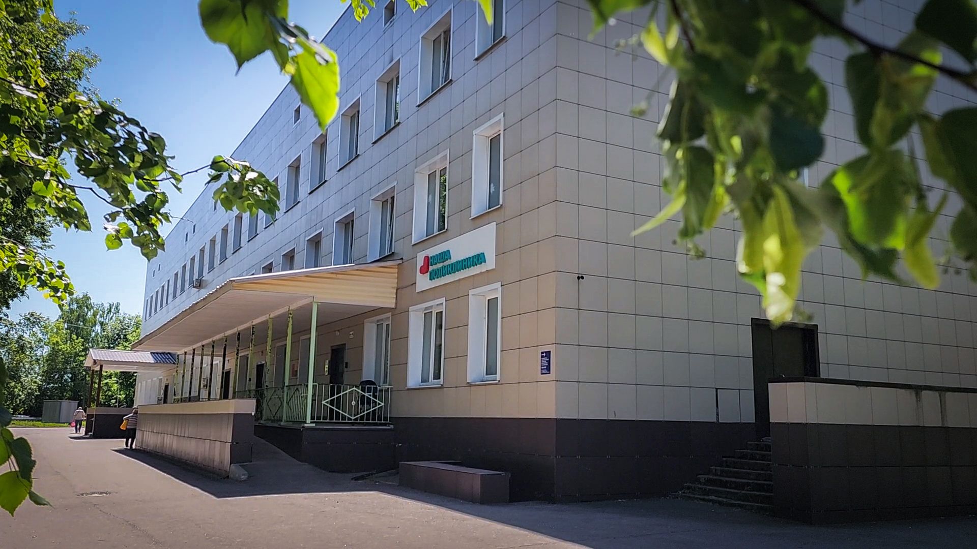 бронницы , медицина, маммография в бронницах,