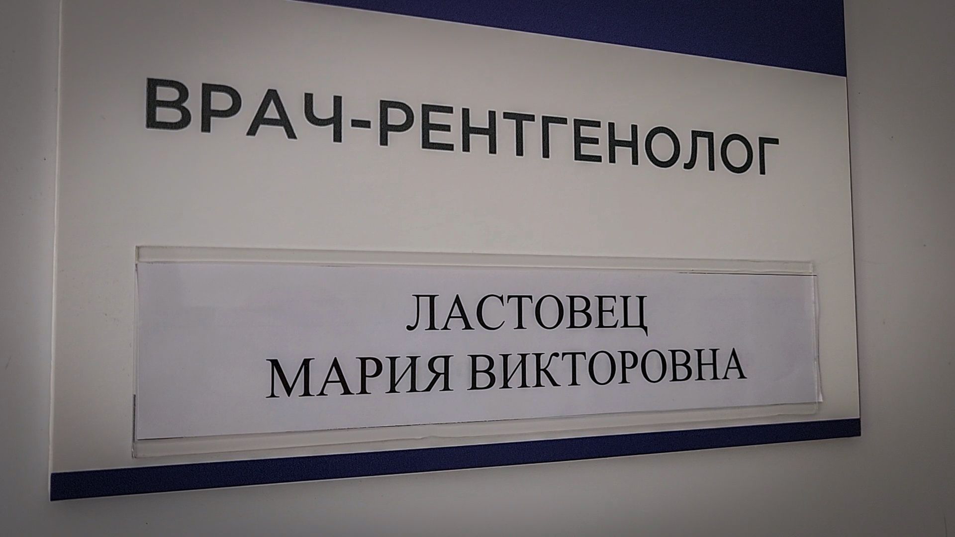 бронницы , медицина, маммография в бронницах,